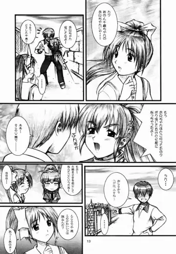 [Mizuki Haruto] Natural SSS Fhentai - Page 12