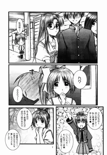 [Mizuki Haruto] Natural SSS Fhentai - Page 6