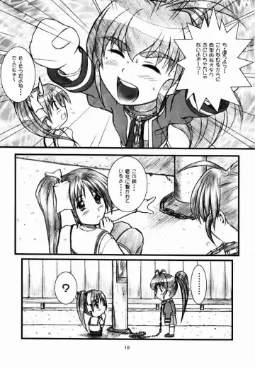 [Mizuki Haruto] Natural SSS Fhentai - Page 9