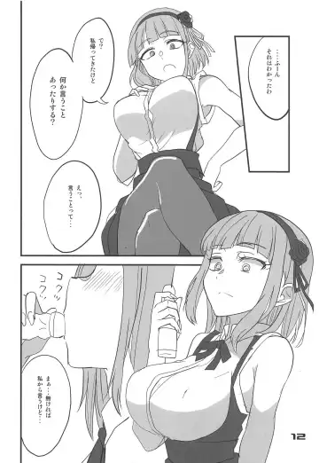 [Aoi Manabu] Dagashi Chichi 10 Fhentai - Page 11