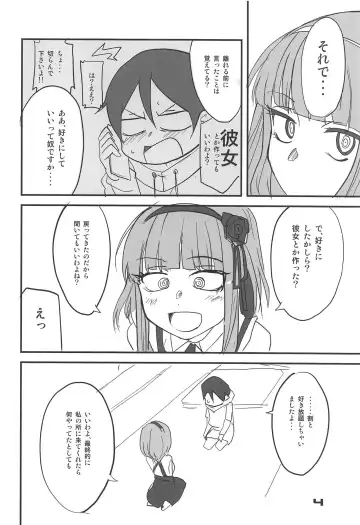 [Aoi Manabu] Dagashi Chichi 10 Fhentai - Page 3