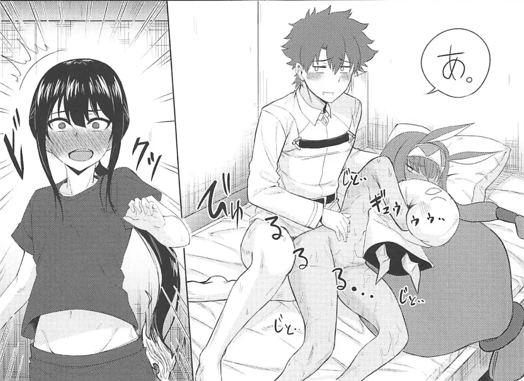[Araki Jeccy] Walking in on Gudao Fhentai - Page 8