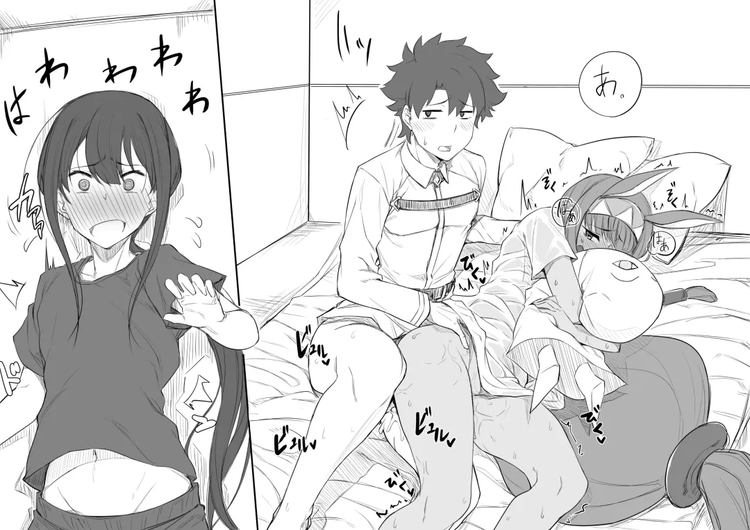 [Araki Jeccy] Walking in on Gudao Fhentai - Page 9