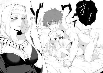 [Araki Jeccy] Walking in on Gudao Fhentai - Page 26