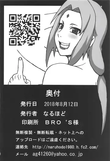 [Naruhodo] Jungle GT Fhentai - Page 45