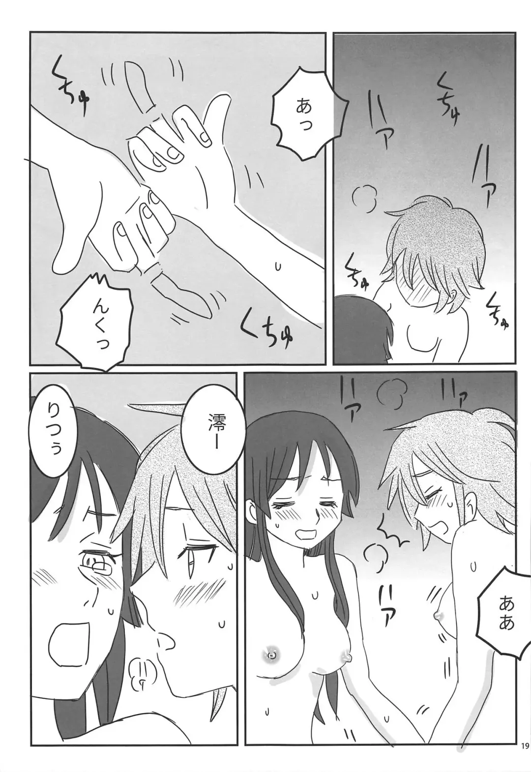 Houkago ni Suki Shite Fhentai - Page 18