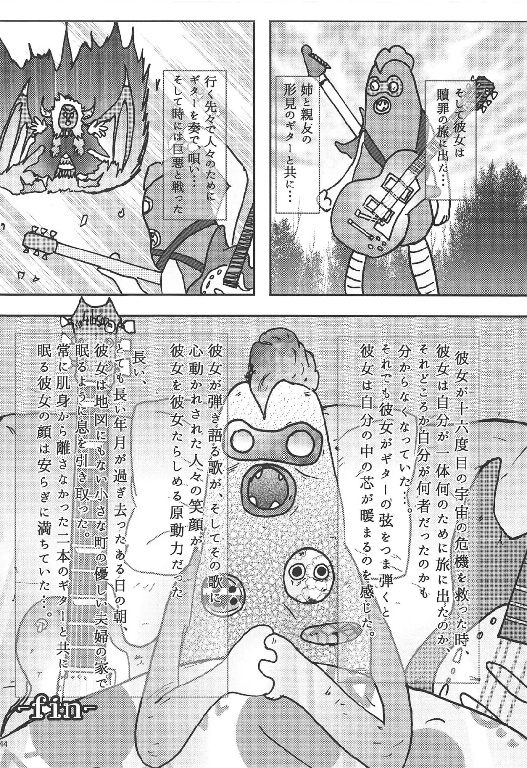 Houkago ni Suki Shite Fhentai - Page 43