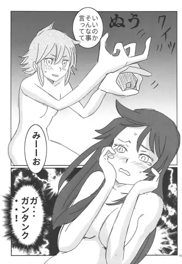 Houkago ni Suki Shite Fhentai - Page 14