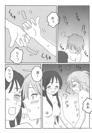 Houkago ni Suki Shite Fhentai - Page 18