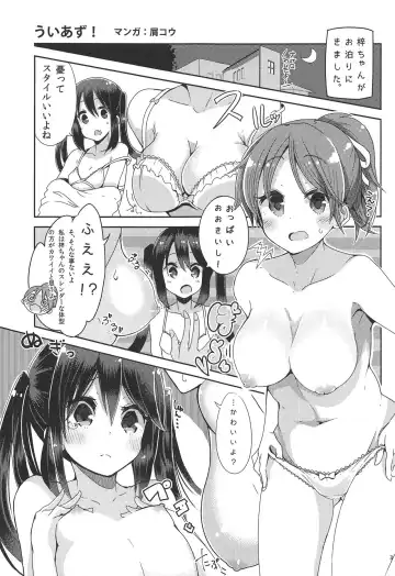 Houkago ni Suki Shite Fhentai - Page 2