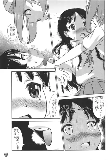 Houkago ni Suki Shite Fhentai - Page 26