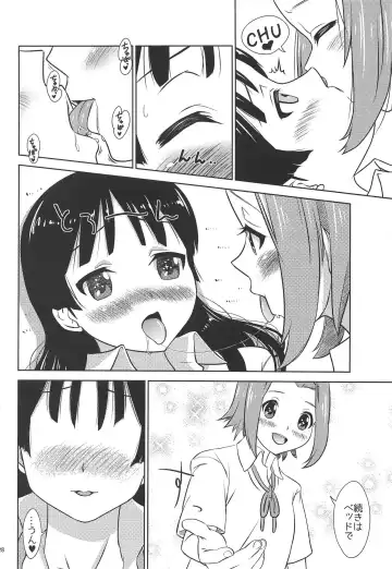 Houkago ni Suki Shite Fhentai - Page 27