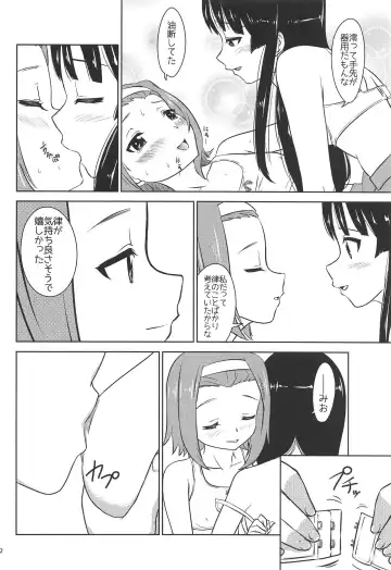 Houkago ni Suki Shite Fhentai - Page 31