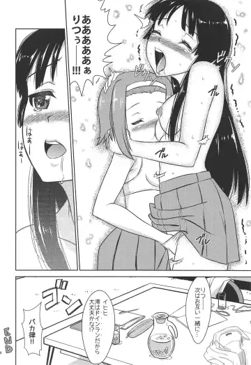 Houkago ni Suki Shite Fhentai - Page 33