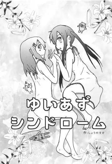 Houkago ni Suki Shite Fhentai - Page 34