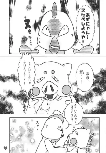 Houkago ni Suki Shite Fhentai - Page 36