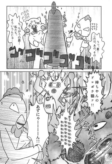 Houkago ni Suki Shite Fhentai - Page 41