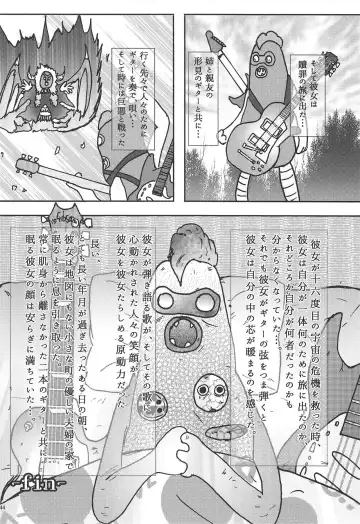 Houkago ni Suki Shite Fhentai - Page 43