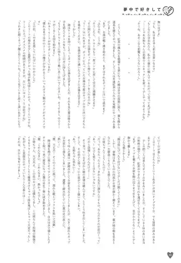 Houkago ni Suki Shite Fhentai - Page 45