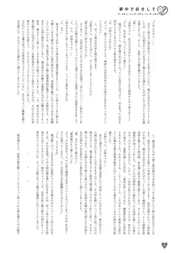 Houkago ni Suki Shite Fhentai - Page 47