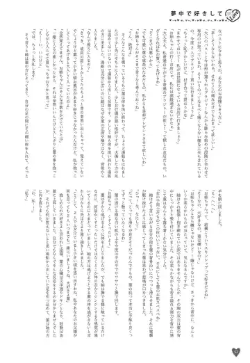 Houkago ni Suki Shite Fhentai - Page 51