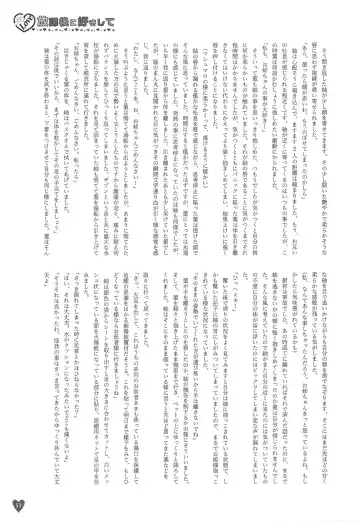 Houkago ni Suki Shite Fhentai - Page 52