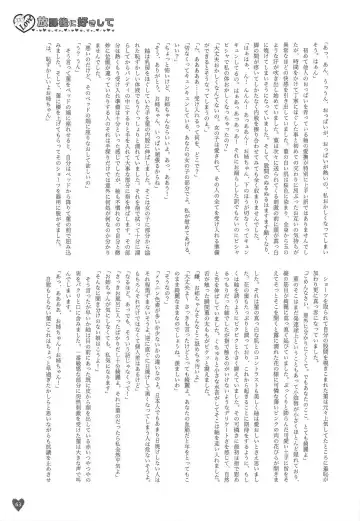 Houkago ni Suki Shite Fhentai - Page 62