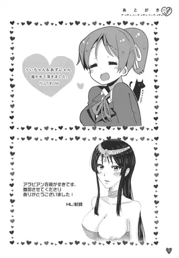 Houkago ni Suki Shite Fhentai - Page 69