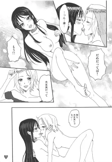 Houkago ni Suki Shite Fhentai - Page 8