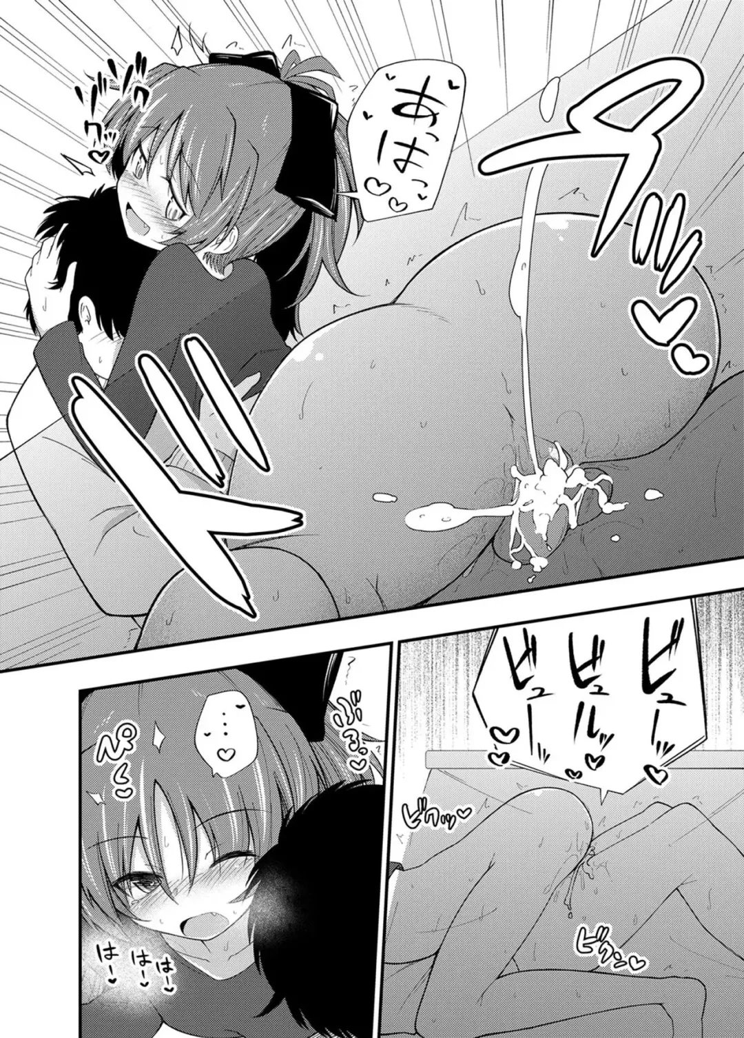 [Hitori Jozu] Kyouko-chan to Kotatsu de Ichaicha!! Fhentai - Page 11