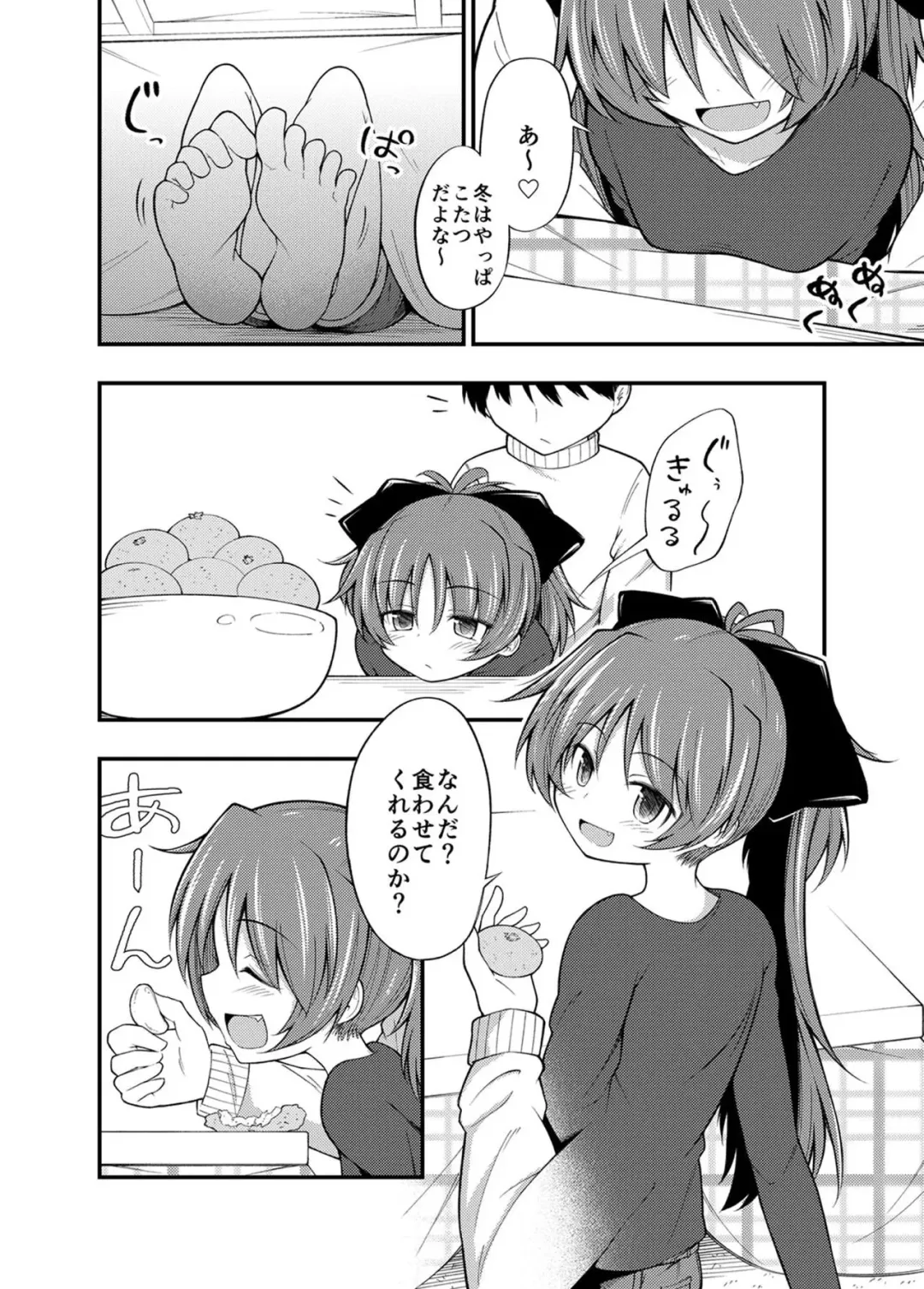 [Hitori Jozu] Kyouko-chan to Kotatsu de Ichaicha!! Fhentai - Page 3
