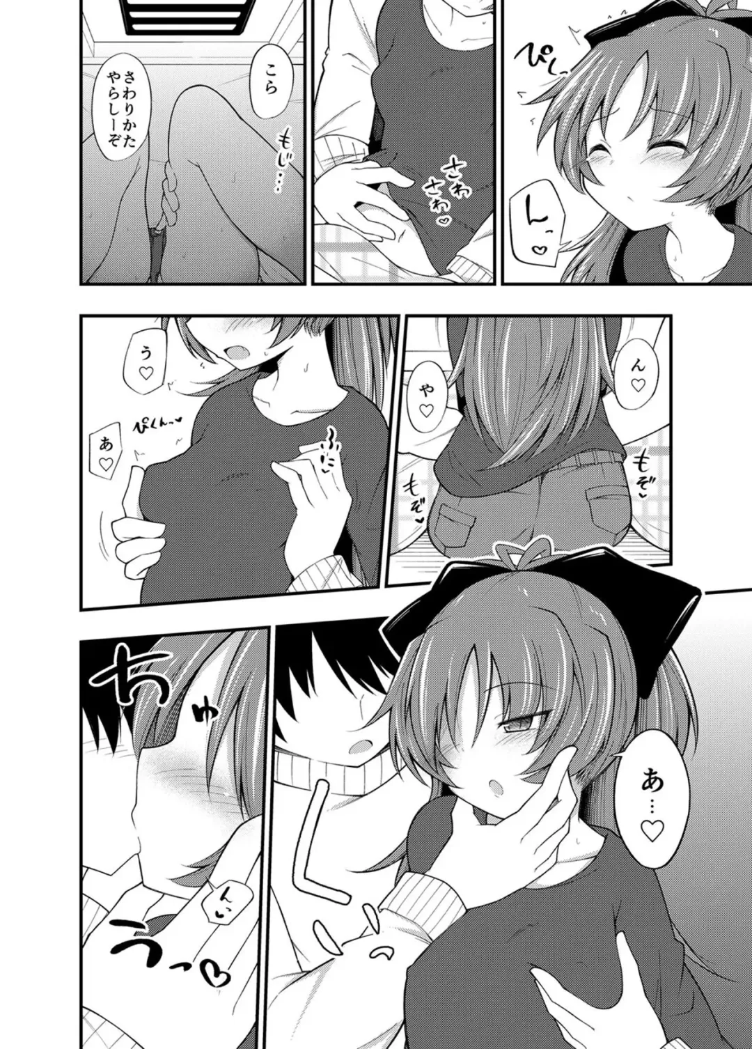 [Hitori Jozu] Kyouko-chan to Kotatsu de Ichaicha!! Fhentai - Page 5