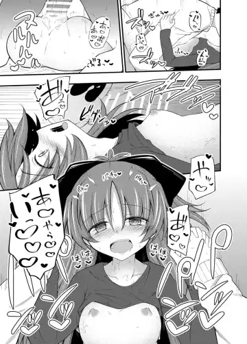 [Hitori Jozu] Kyouko-chan to Kotatsu de Ichaicha!! Fhentai - Page 16