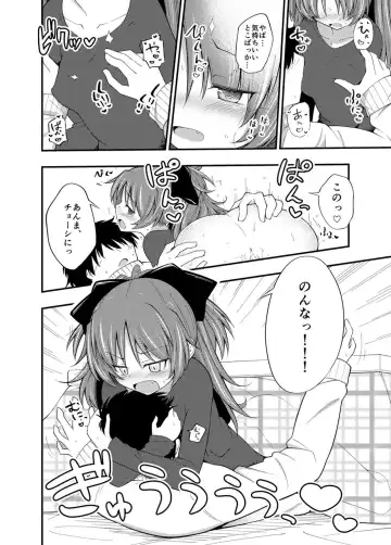 [Hitori Jozu] Kyouko-chan to Kotatsu de Ichaicha!! Fhentai - Page 9