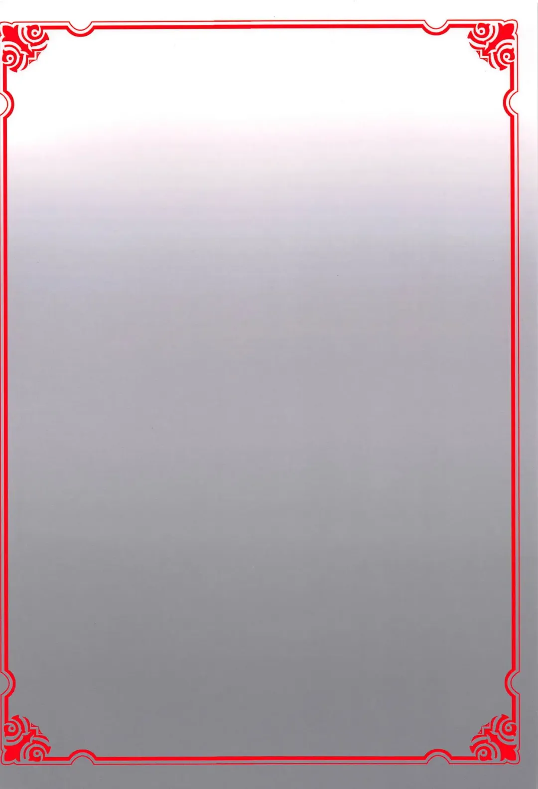 [Maki] Saba Ochi Fhentai - Page 26