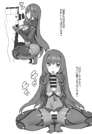 [Maki] Saba Ochi Fhentai - Page 5