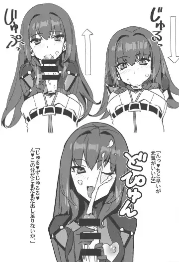 [Maki] Saba Ochi Fhentai - Page 6