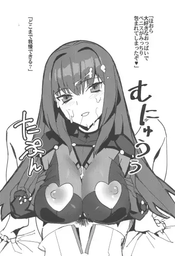 [Maki] Saba Ochi Fhentai - Page 7