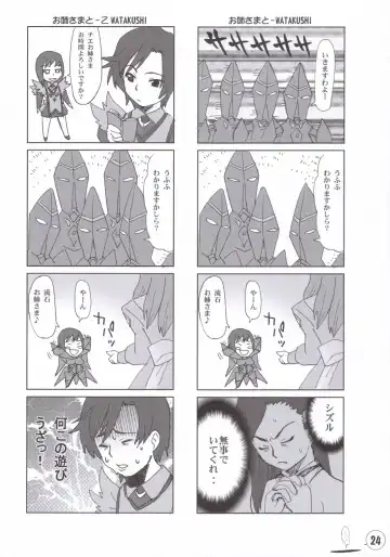 [Nise Kurosaki] MST - Maiden Seven Teen Fhentai - Page 23