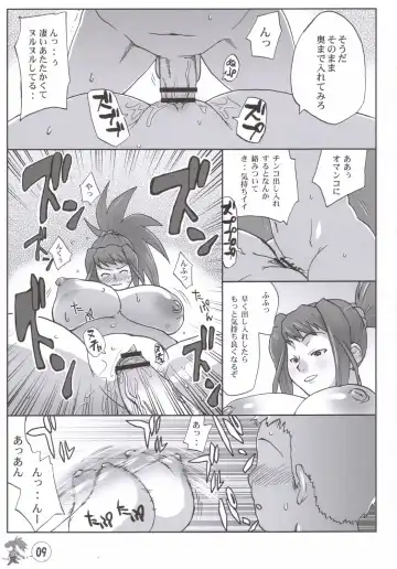 [Nise Kurosaki] MST - Maiden Seven Teen Fhentai - Page 8