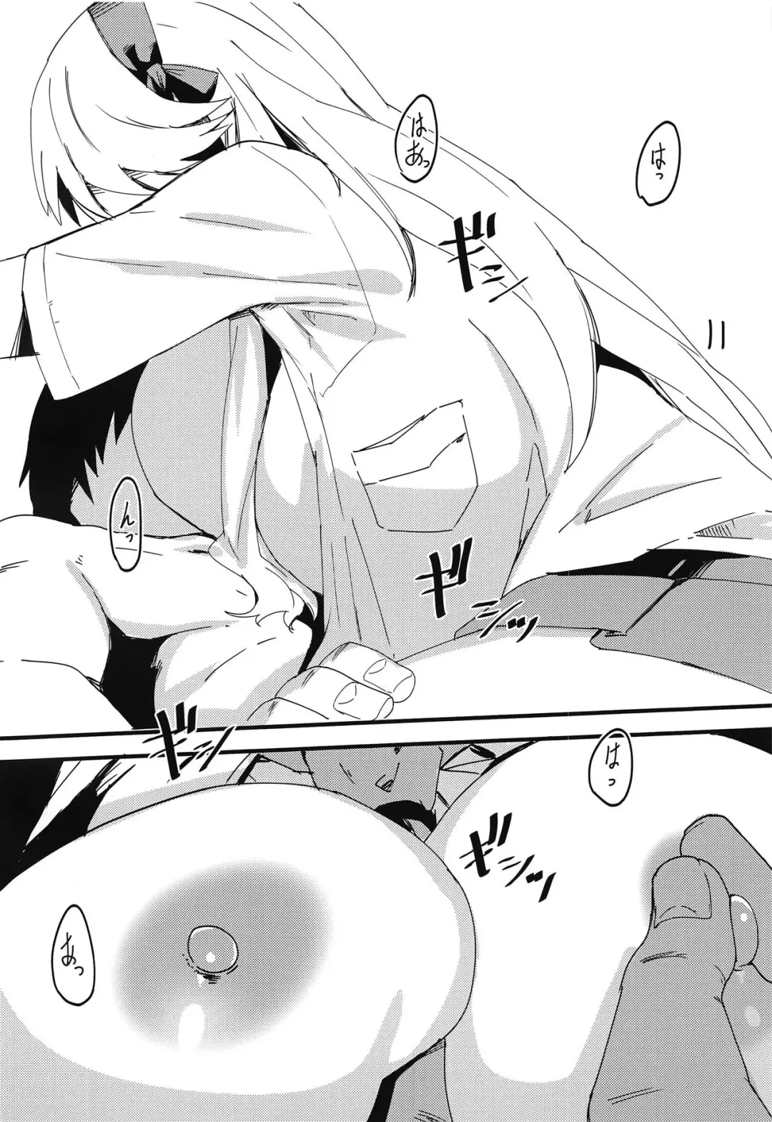 [Jack Hamster] Maishinobu! Fhentai - Page 13