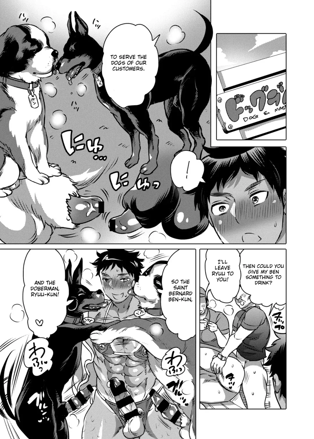 [Inochi Wazuka] Onii-chan o Todoke Shimasu Fhentai - Page 10