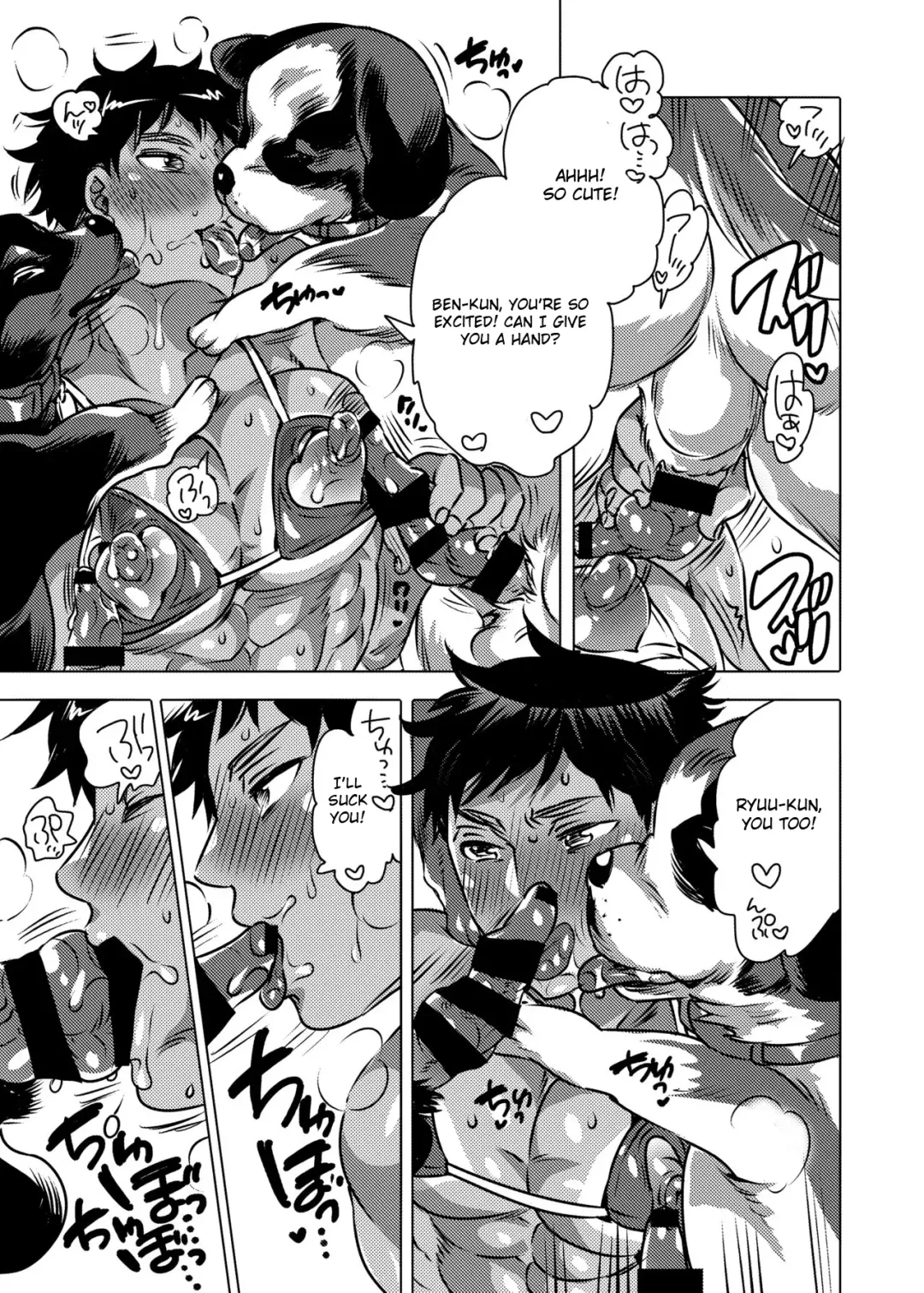 [Inochi Wazuka] Onii-chan o Todoke Shimasu Fhentai - Page 12