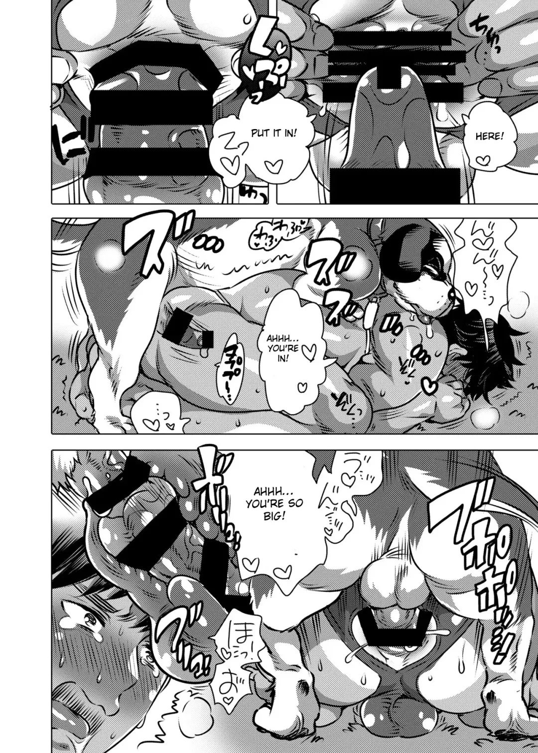 [Inochi Wazuka] Onii-chan o Todoke Shimasu Fhentai - Page 15