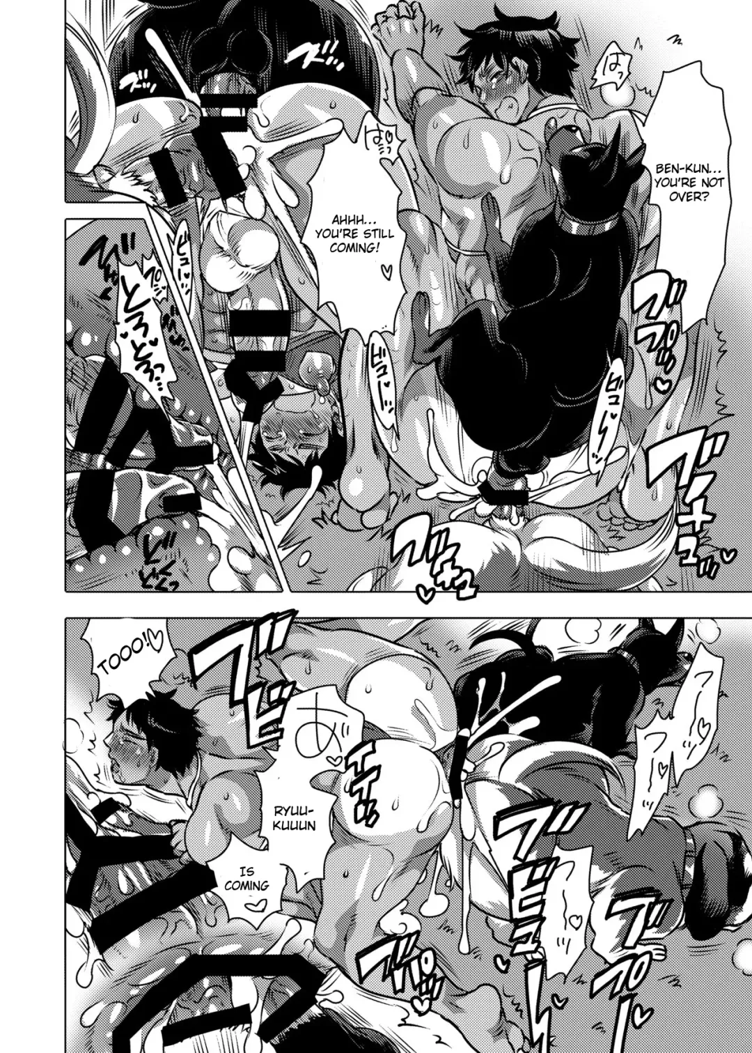 [Inochi Wazuka] Onii-chan o Todoke Shimasu Fhentai - Page 19