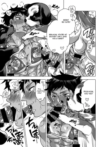 [Inochi Wazuka] Onii-chan o Todoke Shimasu Fhentai - Page 12