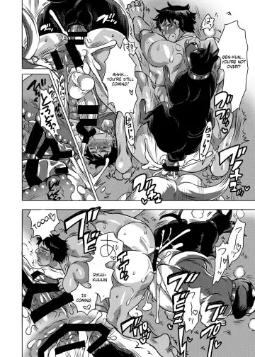 [Inochi Wazuka] Onii-chan o Todoke Shimasu Fhentai - Page 19