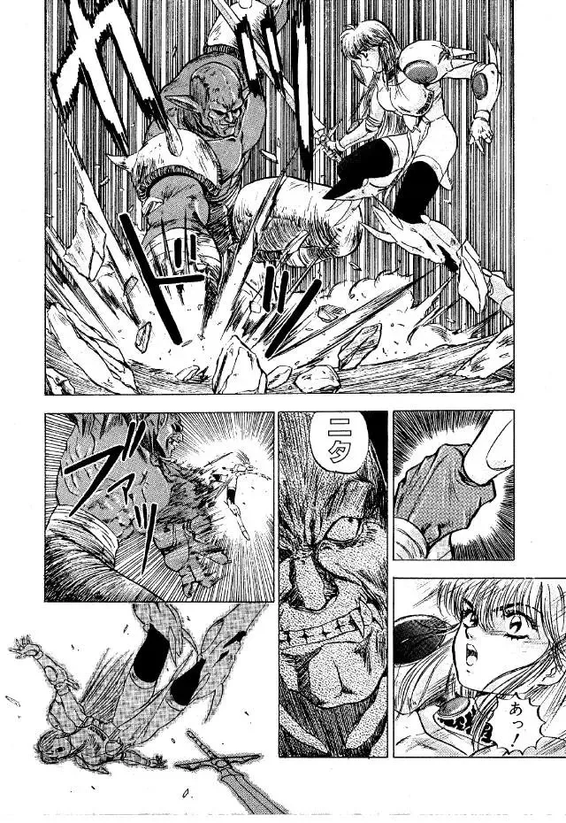 [Kenzaki Mikuri - Nanno Koto] Paru yametee! Fhentai - Page 27