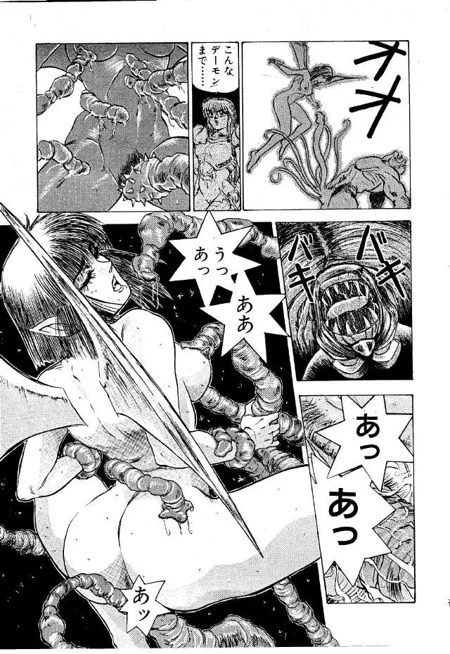 [Kenzaki Mikuri - Nanno Koto] Paru yametee! Fhentai - Page 32