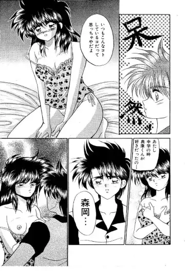 [Kenzaki Mikuri - Nanno Koto] Paru yametee! Fhentai - Page 14